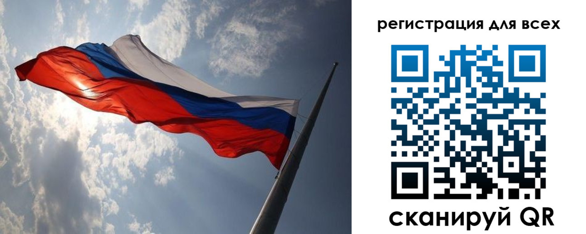 прописка для работы в Кемеровской области