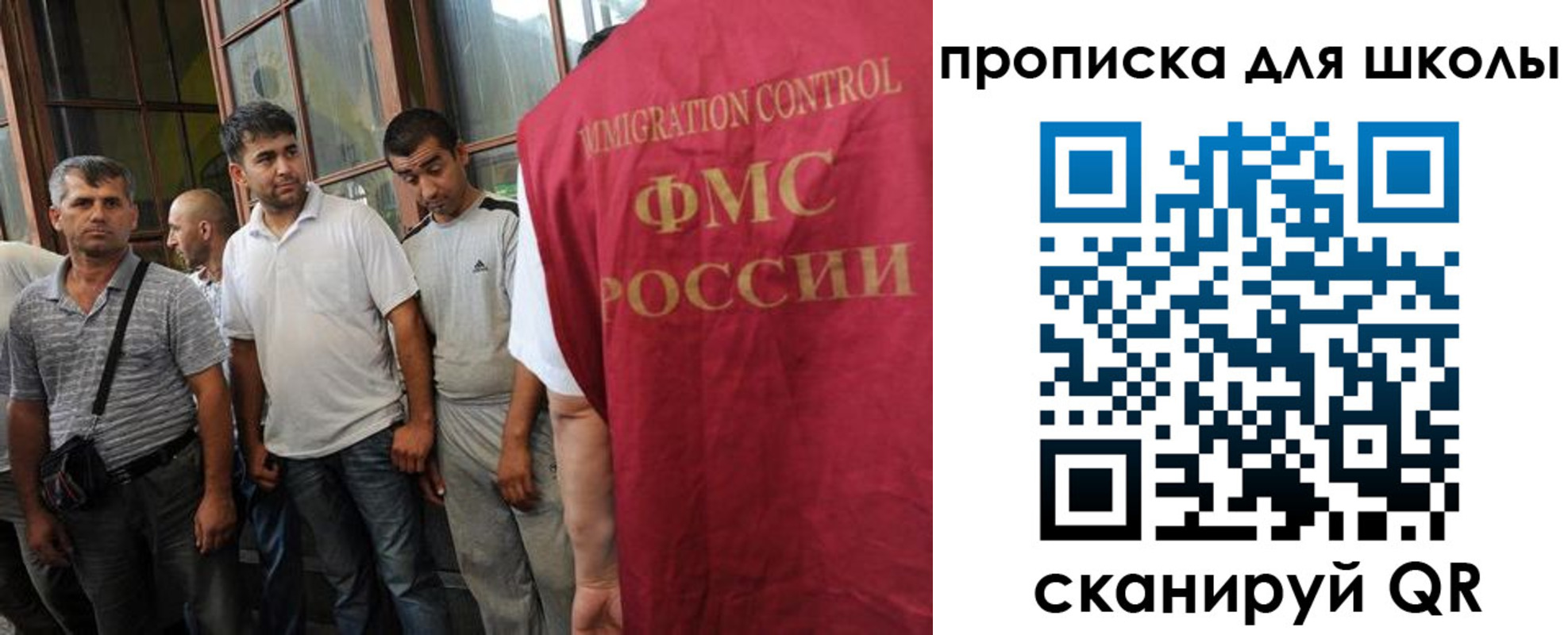 временная регистрация в Кемеровской области