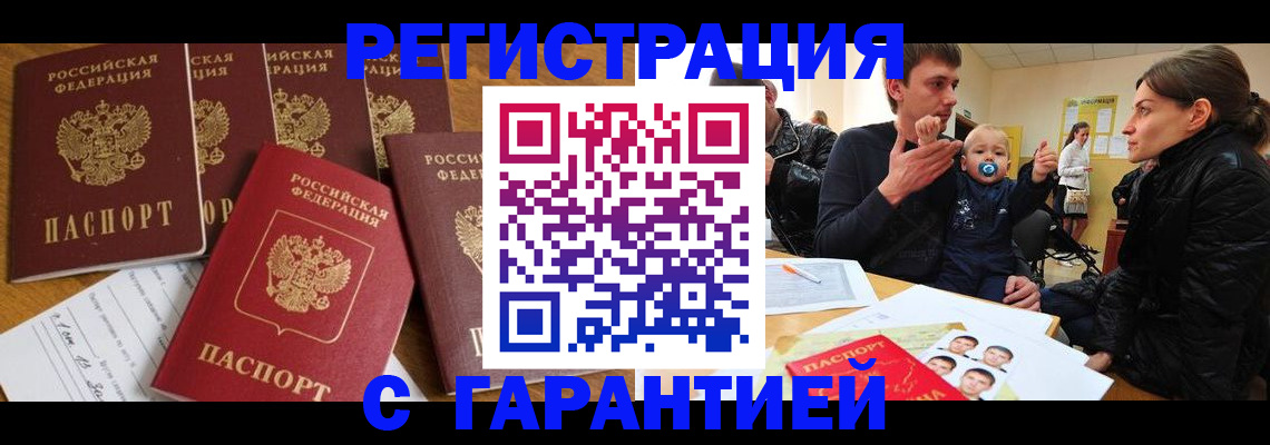 регистрация для дет. сада в Кемеровской области