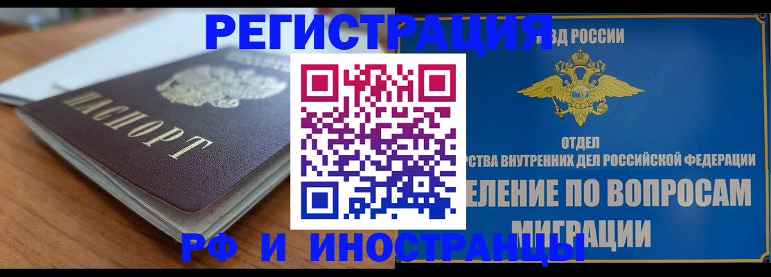 регистрация для школы в Кемеровской области